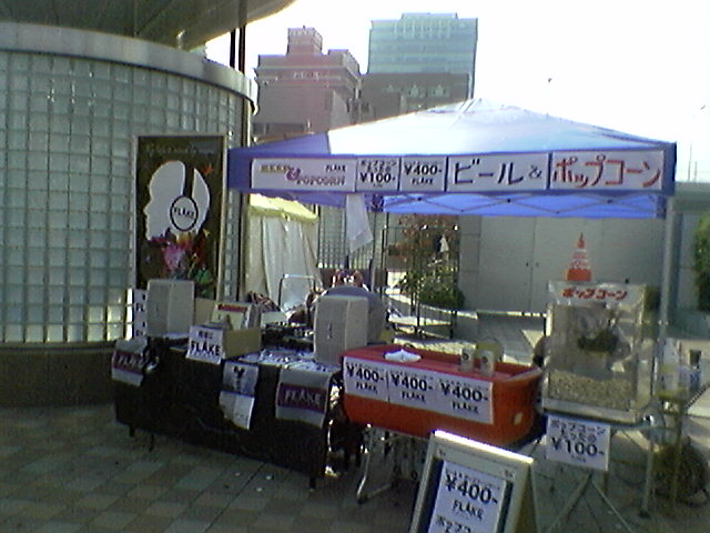 堀江音楽祭_a0087389_1323183.jpg