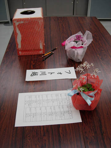 a0044202_6404259.jpg