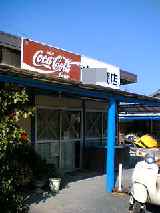 e0077910_2004334.jpg