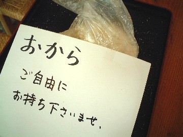 f0043911_0451069.jpg