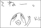 やわらかトウフ塾_d0039216_204482.jpg