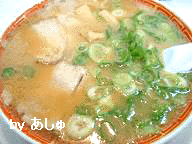 牧場ファームで自然派バイキング♪＆深夜のラーメン★_e0071524_1414621.gif