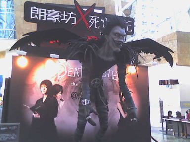 Death Note The Last Name セレブ日記 Hello From The World Death Note The Last Name セレブ日記 Hello From The World