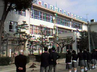 桜川中学創立50周年 板橋区のいたる所にいたるがいたよ 松崎いたるの日々雑感