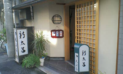 d0088348_1443320.jpg