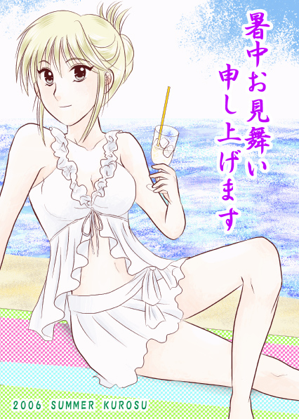 黒須さんからの’06暑中見舞い『水着少女』_f0021958_0574743.jpg