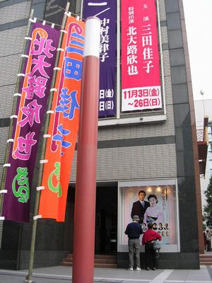 2006年11月5日(日)三連休_f0060461_2314191.jpg