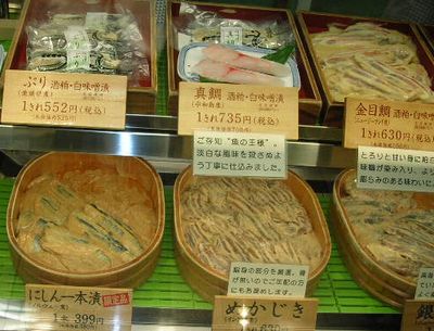 2006年11月5日(日)三連休_f0060461_2354248.jpg