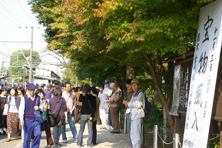 06年秋北鎌倉「匠の市」・「匠展」、好天に恵まれ、無事終了_d0012064_13263562.jpg