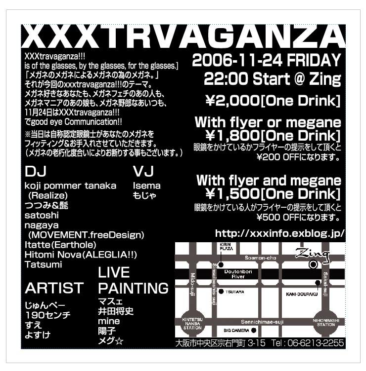 xxxtravaganza!!! vol.8 @ Zing　<2006.11.24(Fri) >　_f0075064_1334377.jpg