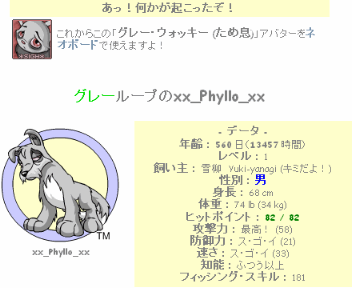 c0020284_17304945.gif