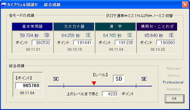 タイプウェルの流れる文字って見てますか？_e0002687_1649059.gif