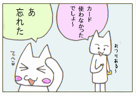 c0064647_22261322.gif