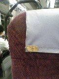 セントラルライナー_b0008478_105150.jpg