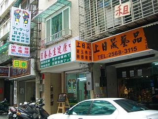 e0094583_21362930.jpg