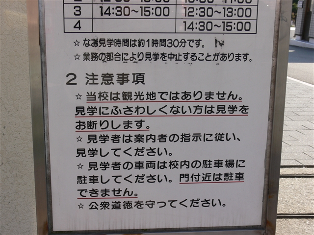 広島戦跡めぐりツアー_c0022820_075695.jpg