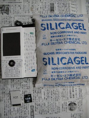 ★ W-ZERO3es 今度はトイレにドボン シリカゲル大作戦_a0033733_2235265.jpg