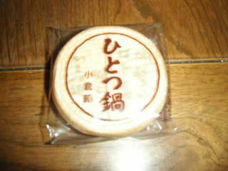 f0037135_11481944.jpg