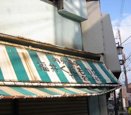 c0001670_2238072.jpg