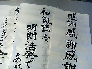 母の書_f0054677_5545771.jpg