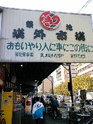 c0026178_23164233.jpg