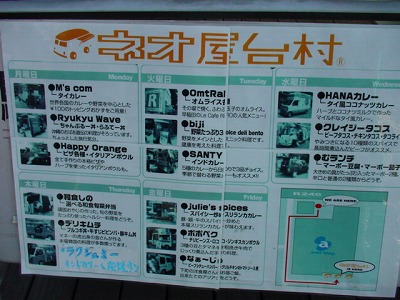 b0042003_20504898.jpg