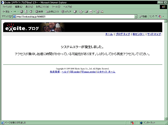 a0006605_15154793.gif