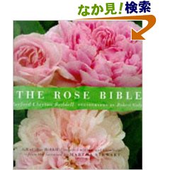 寒冷地のバラ管理について..._f0007106_20285924.jpg