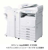 キヤノン、設計・土木・建築関連企業など向けA2サイズ対応のデジタル複合機を発売 東京都大田区_f0061306_181893.jpg