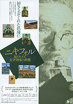 c0009413_2312979.jpg