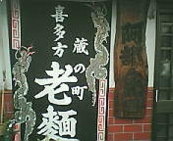 e0009325_1854576.jpg
