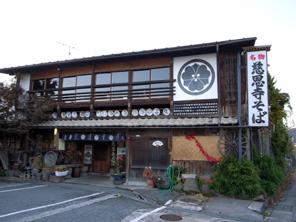 国内住宅デザイン・街並み研修会　山形市・金山町・寒河江市_b0102832_23253912.jpg