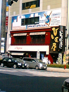 【渋谷】_b0009849_12264797.jpg