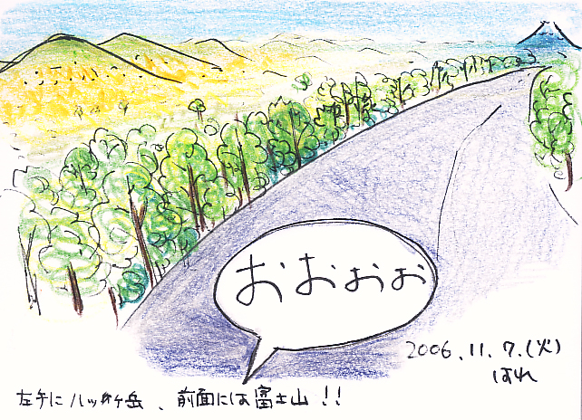 11/7 絶景だな_f0072976_0385750.jpg
