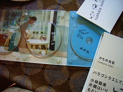 d0044825_1741762.jpg