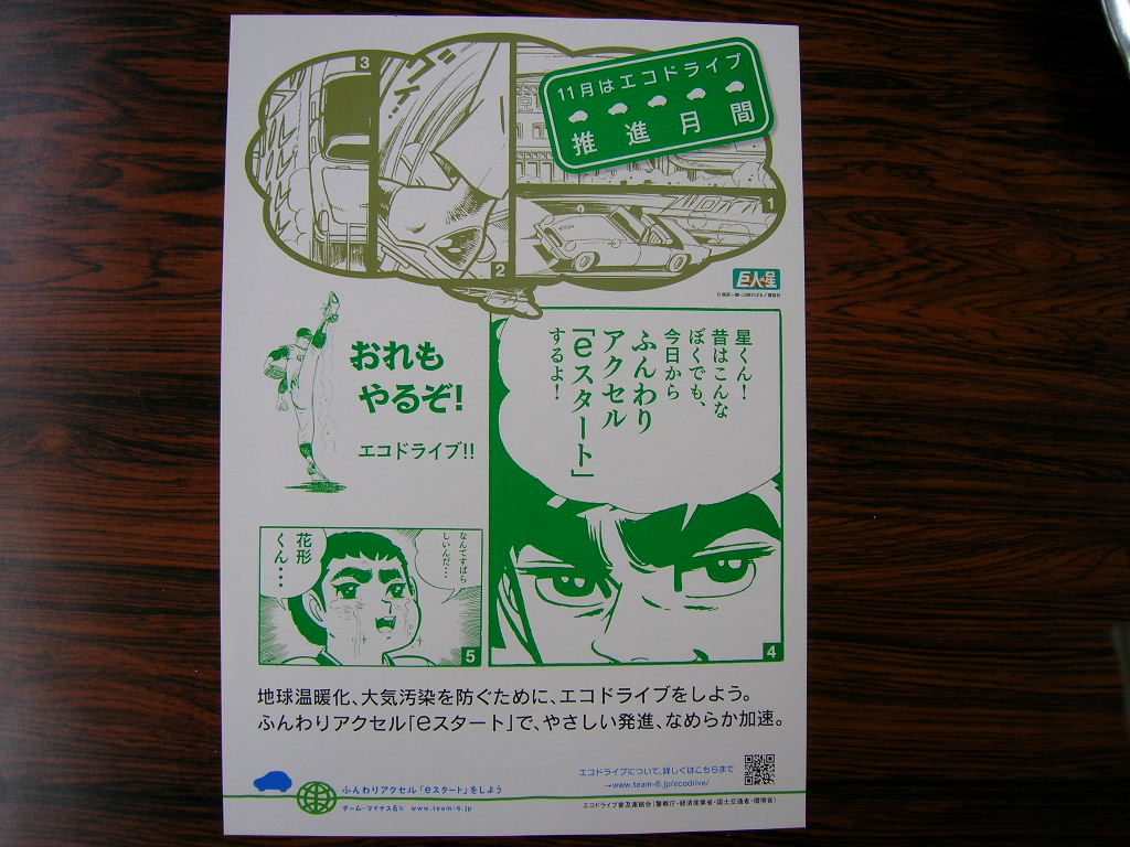 ミツルハナガタ2000 : funfunfun's Blog House