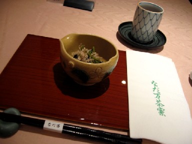 【「なだ万茶寮」の限定２０食】_b0009849_22141225.jpg