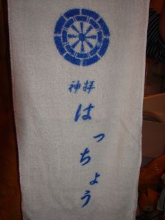b0077683_18441627.jpg