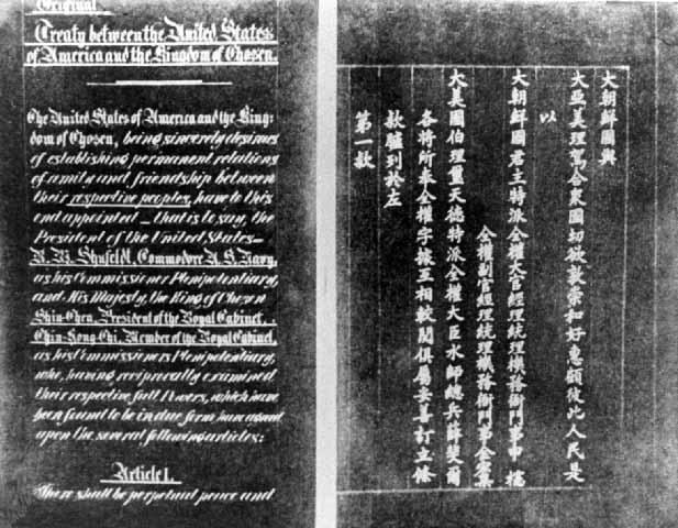 1882年韓国米修好通商条約（韓美守護通商条約）_b0079910_22483195.jpg