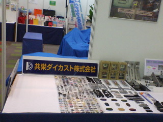 e0045139_84929100.jpg