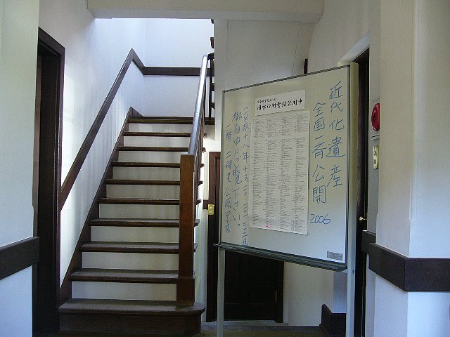 甲賀市の旧水口図書館_c0094541_13533319.jpg