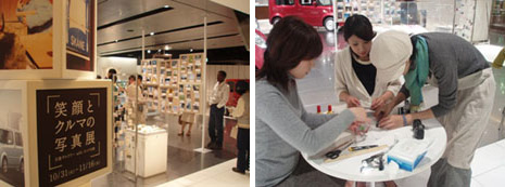 笑顔とクルマの写真展 イベントレポート_b0043961_196631.jpg