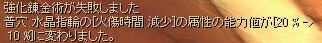 f0091762_19242127.gif