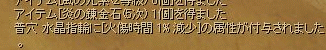 f0091762_2262689.gif