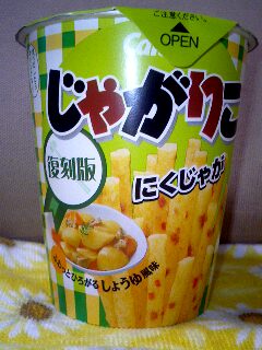 b0051372_18483693.jpg
