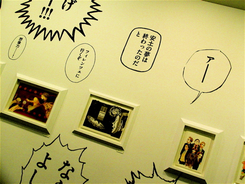 モーニング〈manga展〉開催中〜『へうげもの』ギャラリー大公開!!_b0081338_1285073.jpg