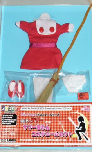 魔法使いサリー」の人形が欲しい : お人形日記