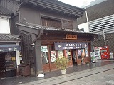 遅く起きた土曜日の朝　栃木へ_d0010073_1221512.jpg