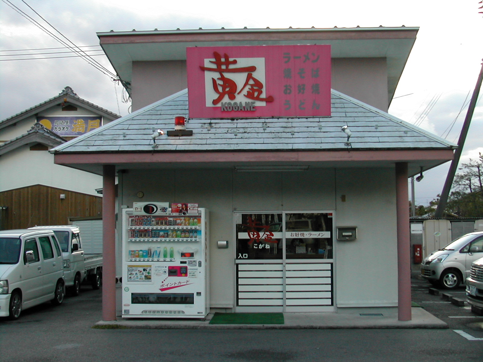 f0017712_22484643.jpg