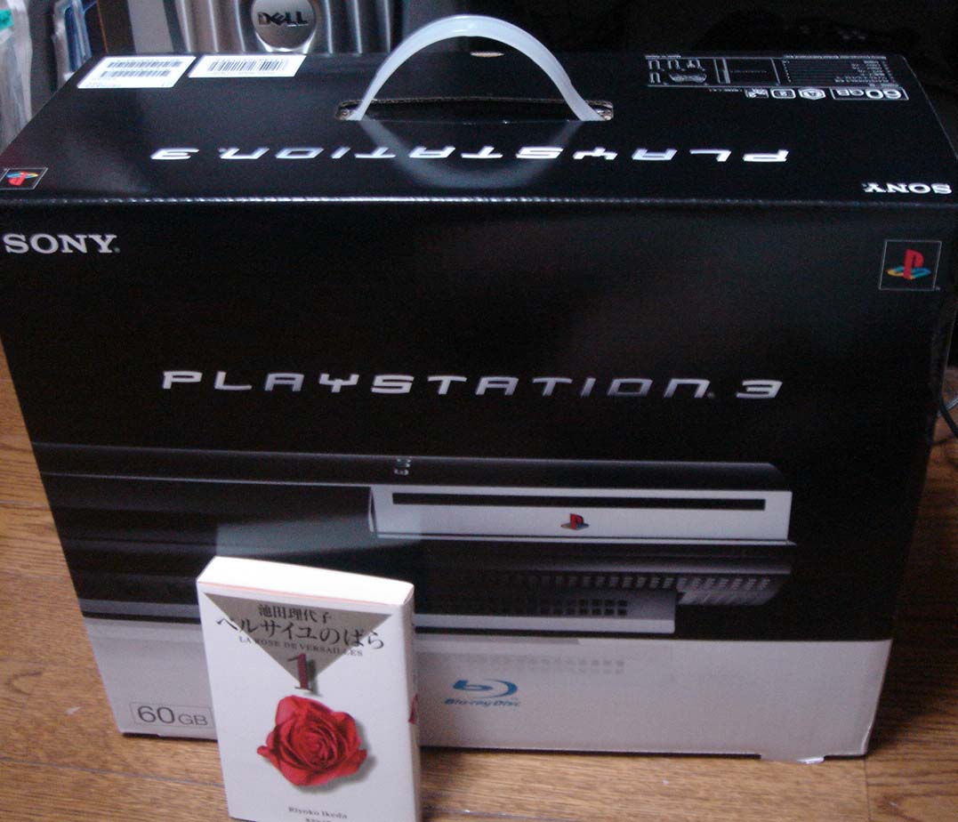 PS3買ったよ_d0039216_17103855.jpg